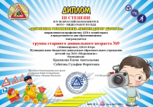 Федеральный